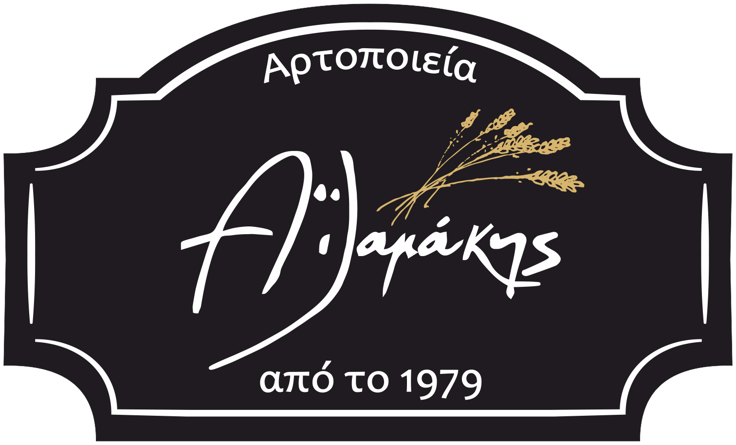 ΑΥΤΟΚΟΛΛΗΤΑ ΣΥΣΚΕΥΑΣΙΑΣ.png